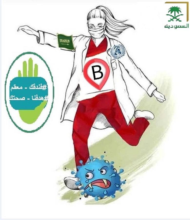 دار كنان للوحدات السكنية ג'דה מראה חיצוני תמונה
